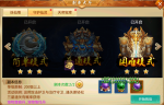 青云诀守护仙灵通关指南