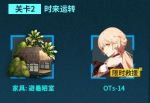 少女前线碧海秘闻OTS-14打捞攻略