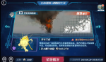 战舰少女R沸腾的大洋EX8巴伦支海激战困难模式打法攻略