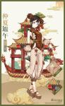 螺旋圆舞曲2020端午节活动有什么