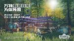 我的起源启动文件校验时发生错误怎么办