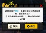 一人之下开服第二天应该做什么