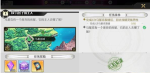 造物法则2废弃屋子的主人支线攻略
