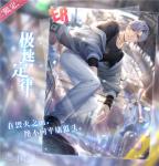 恋与制作人合作计划凌肖ER极速定律卡面介绍