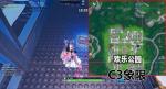 堡垒之夜37号芯片位置在哪