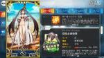 FGO泳装虞姬技能属性一览