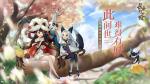 长安幻世绘雪衣郎将妖典获取方式 全妖典位置出处攻略