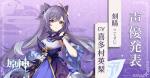 原神刻晴技能介绍