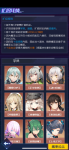 魂器学院扩招规则 概率公式表