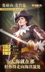 黎明之海麦哲伦怎么样
