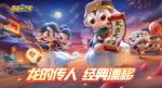 跑跑卡丁车手游s4通行证值得买吗
