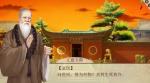 官居几品怎么开局最好