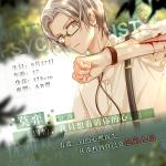 未定事件簿莫奕怎么样