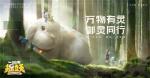 一起来捉妖旱魃符印怎么得