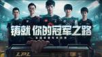 英雄联盟电竞经理上线时间介绍