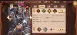 策魂三国颜良怎么样 武将属性技能图鉴一览