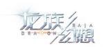 龙族幻想暴走模式与和平模式怎么切换模式
