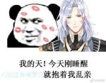 食物语单体输出排名攻略