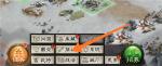 三国志战略版怎么选择好同盟