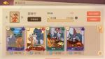 猫和老鼠欢乐互动莱特宁和托普斯比对比分析