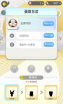一起来捉妖聆妹妹捕捉地点攻略