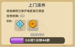我功夫特牛屠龙刀和金箍棒哪个好