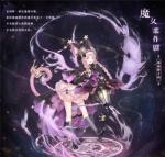 奇迹暖暖魔女恶作剧套装获得方法