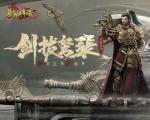 《原始传奇》龙血宝藏现世！群雄汇聚龙争虎斗！