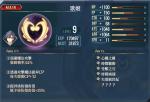 创之轨迹歌姬回路怎么样 歌姬回路获取方法