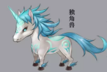 梦幻模拟战手游新兵种独角兽怎么用