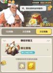 不休的乌拉拉珍珠海星贝壳的用途