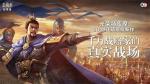 三国志战略版魏国武将 曹操帐下的精锐之士