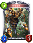 影之诗胡蜂士兵图鉴介绍