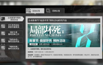 明日方舟6-7打法攻略 新章节局部坏死攻略大全