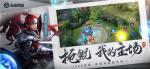 王者荣耀庄周的梦境宝典怎么得