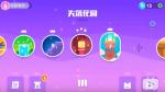 超级幻影猫2花好月圆-第4关三星皇冠攻略