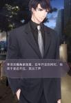 恋与制作人李泽言赴法之约全剧情 第四节