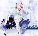 碧蓝航线第十三章13-4打法攻略