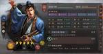 三国志战略版郭嘉怎么用 战法阵容搭配攻略