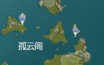 原神魔晶矿在哪
