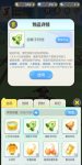 一起来捉妖甜粽子铃铛有什么用