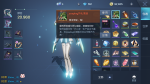 龙族幻想cosplay异化鬼蛙有什么用