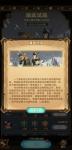 剑与远征演武试炼兑换什么
