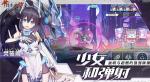 浮生若梦食梦计划2-15超低练度打法