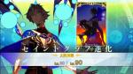 FGO阿周那Alter强化材料汇总