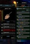 怪猎冰原狩猎笛使用技巧一览