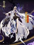阴阳师泷夜叉姬觉醒立绘