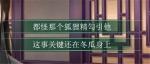 柔倾天下结局一览