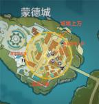 原神风暴后遗症海报位置