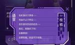 王者荣耀曹操天狼征服者台词是什么
